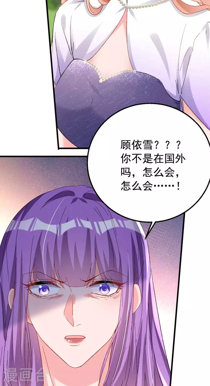 第169话 左伊……怎么在这？36