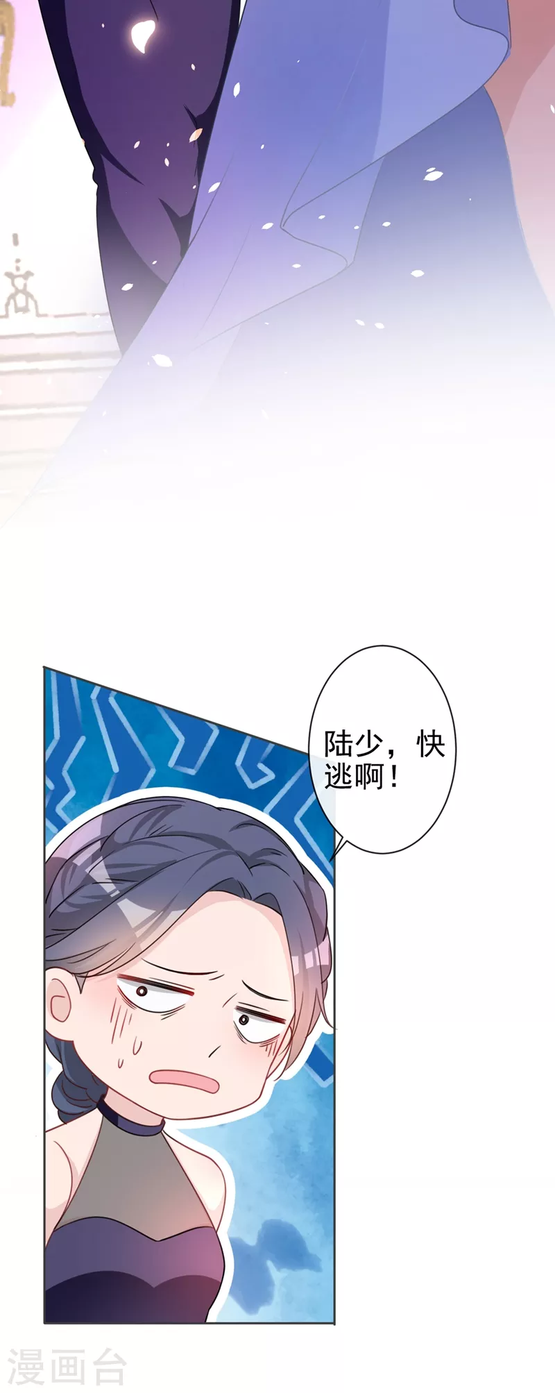 第1话 大型社死现场！21