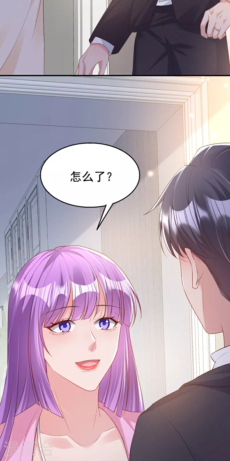 第163话 多多是你的孩子？4