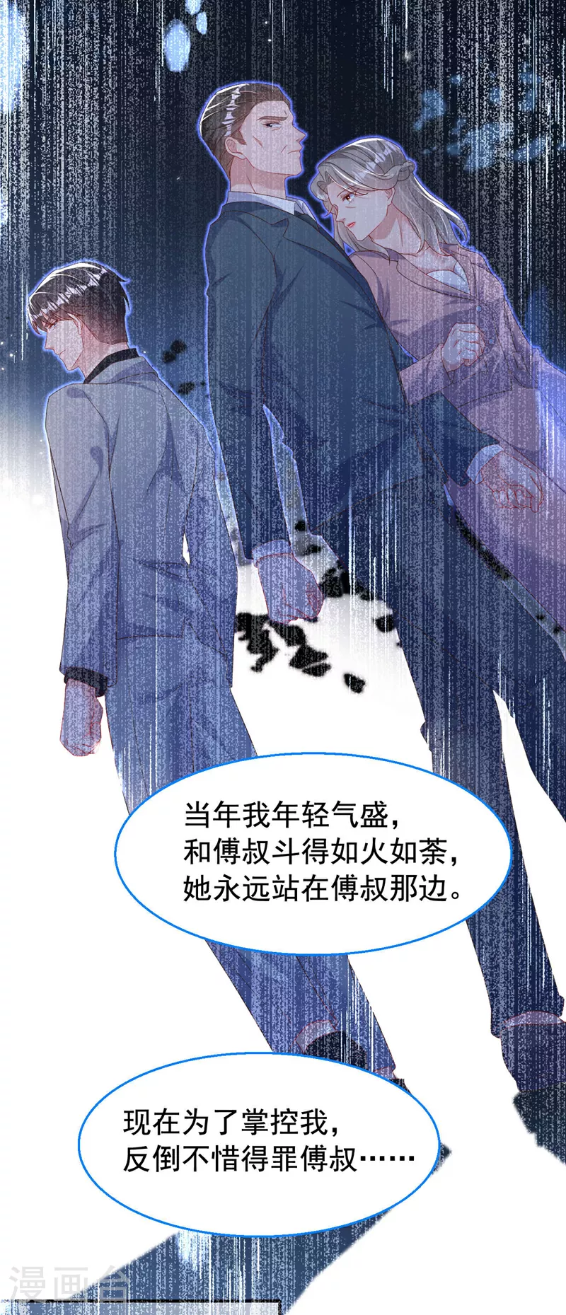 第190话 我们两个的小家5
