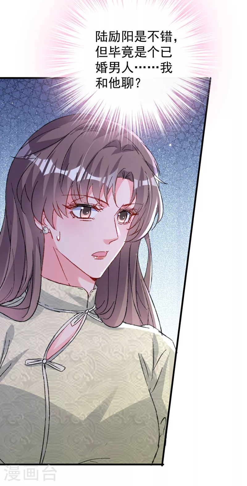 第188话 我要把她赶走！34
