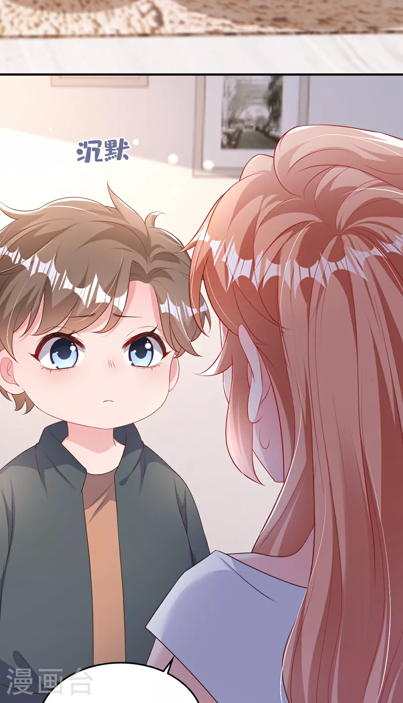 第167话 他都听到了.24