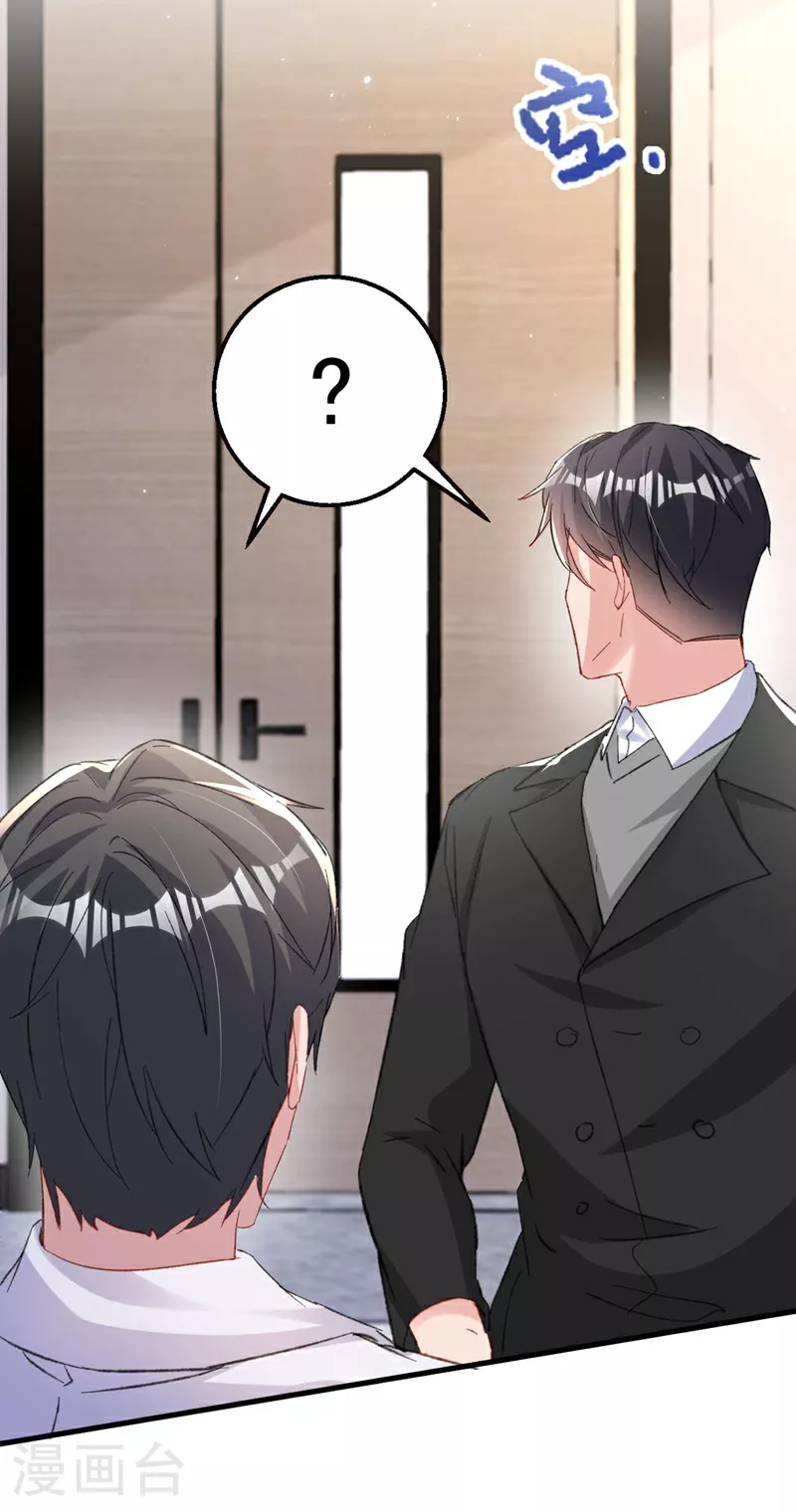 第180话 他怎么会在这！13