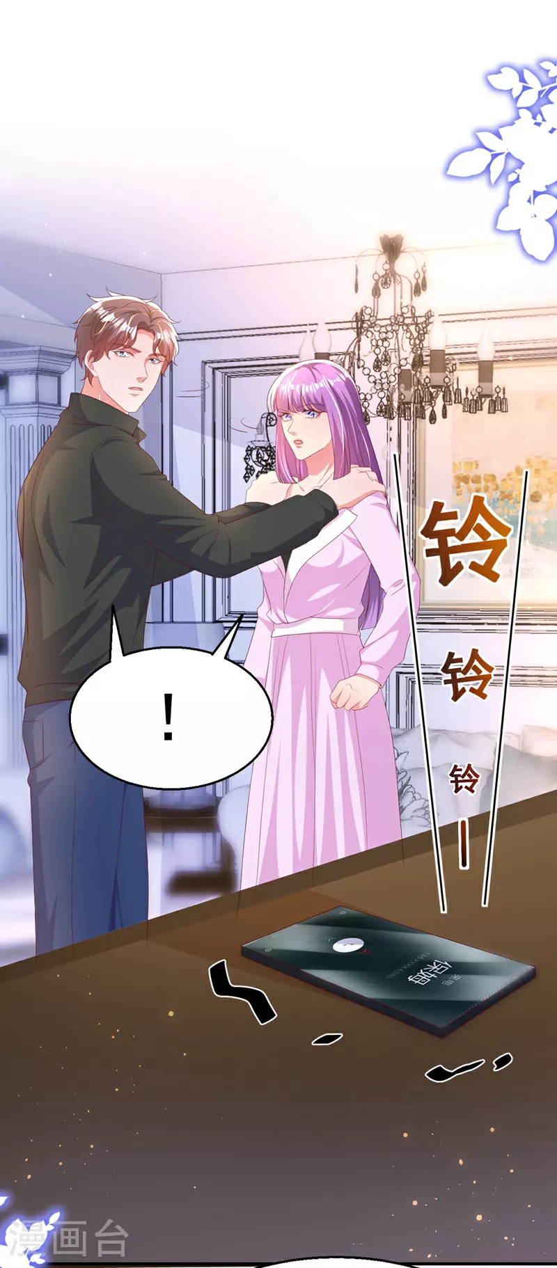 第192话 把多多还回去吧！17