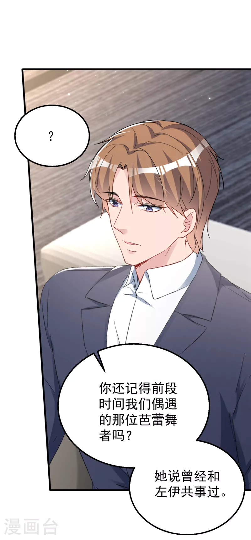第154话 我要回国了！18