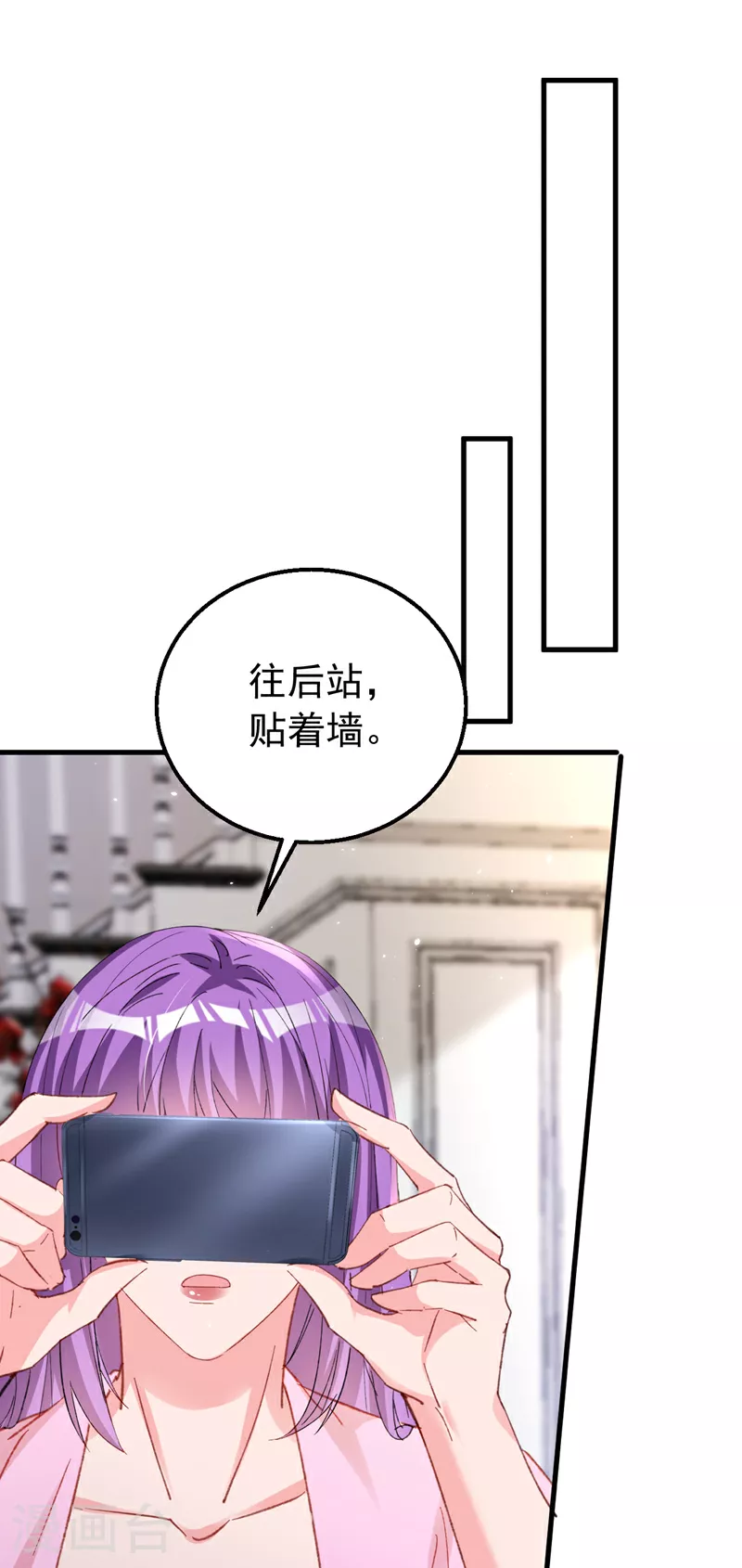 第164话 意外之喜？38