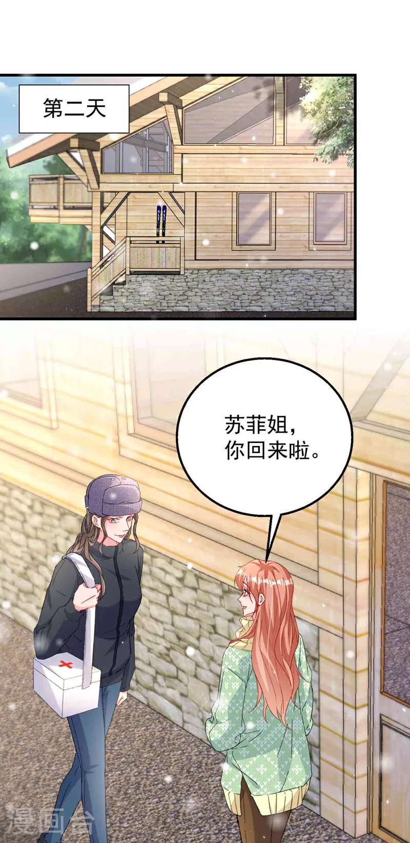 第179话 相信我，好不好？14
