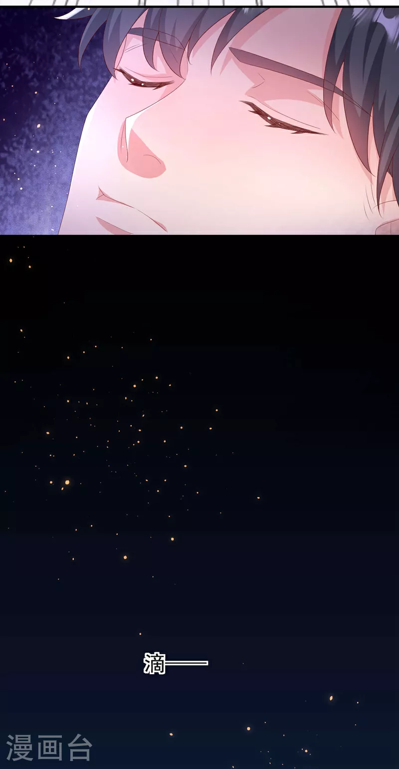 第204话 谁让你逞英雄？13