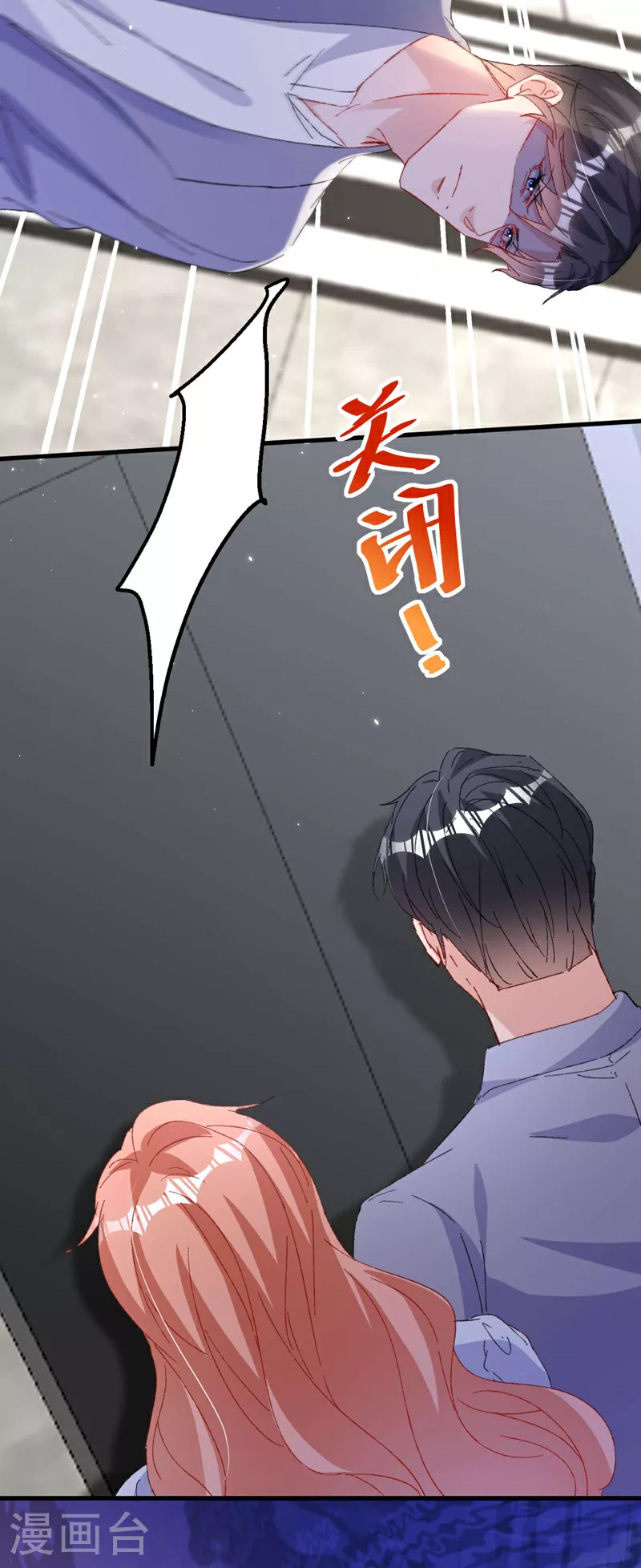 第193话 霍温！你不要命了？2