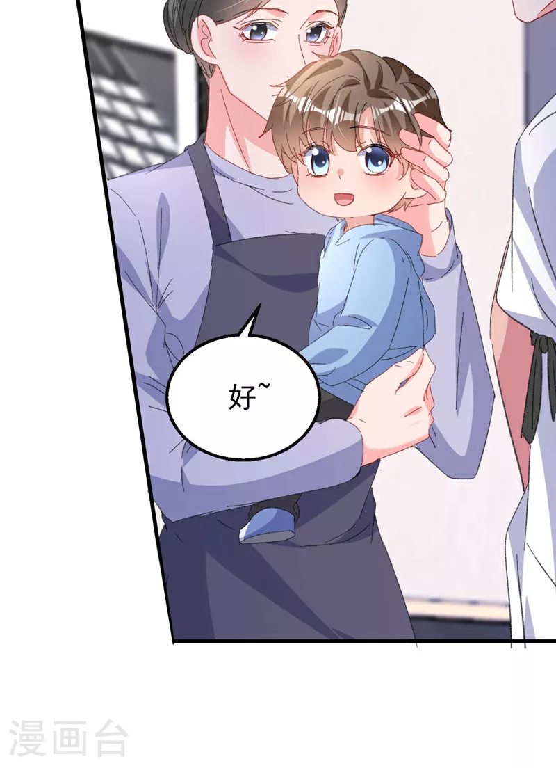 第202话 姐姐就是妈妈？32