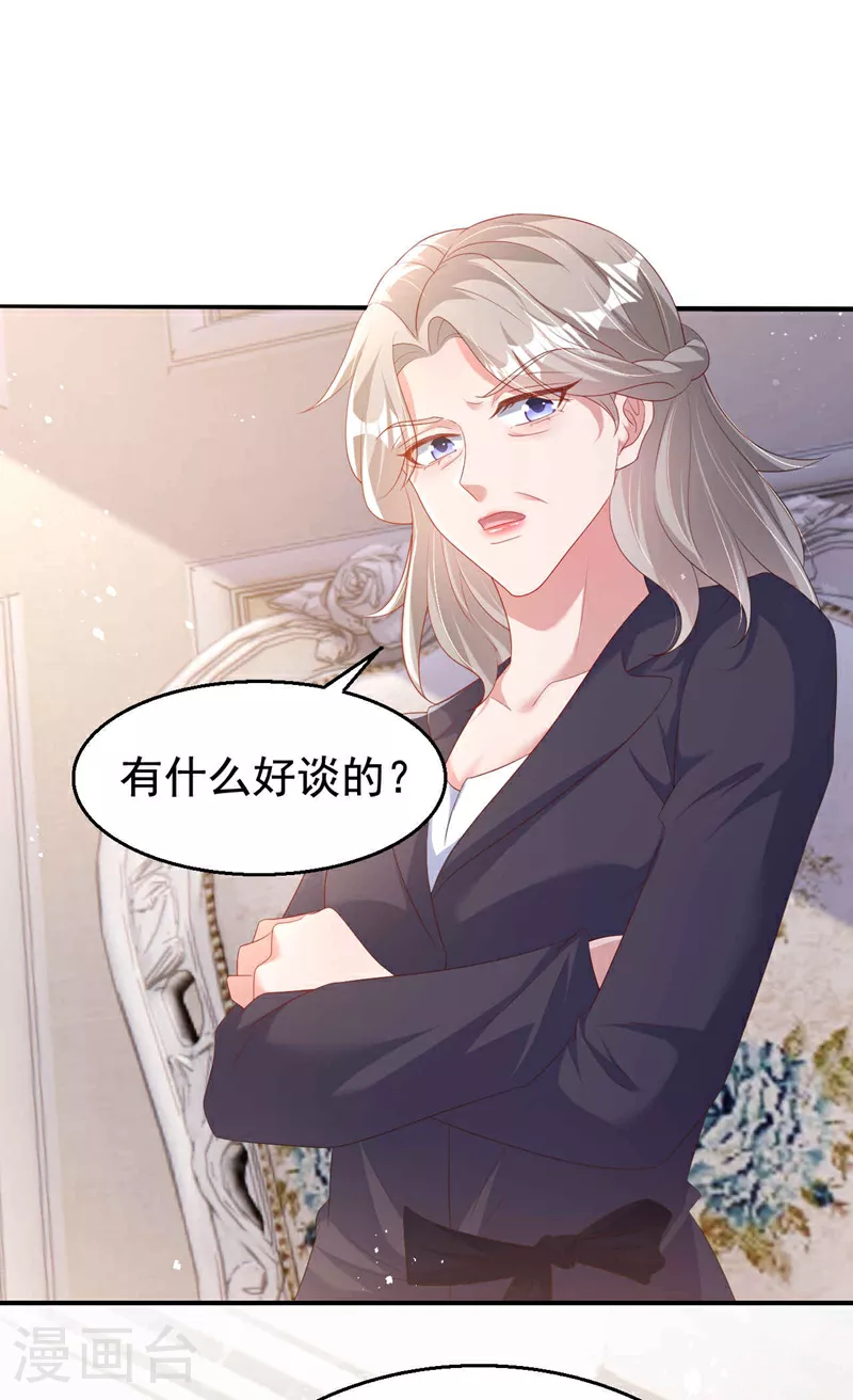 第189话 曼清，离婚吧22