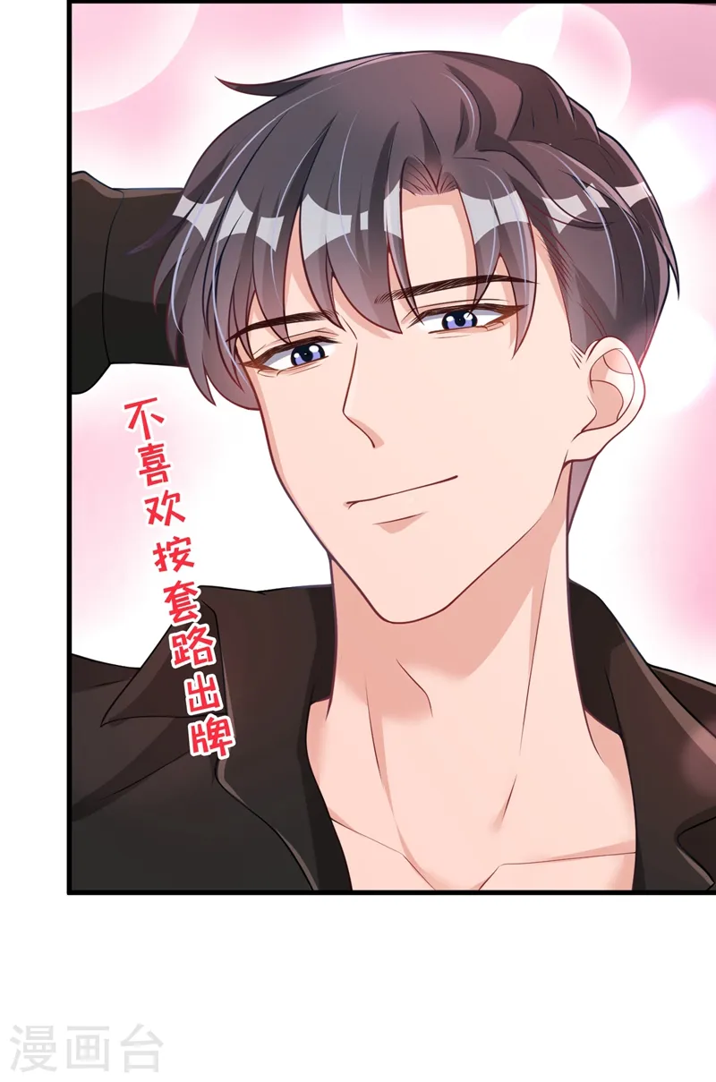第36话 这件事我可以教你7