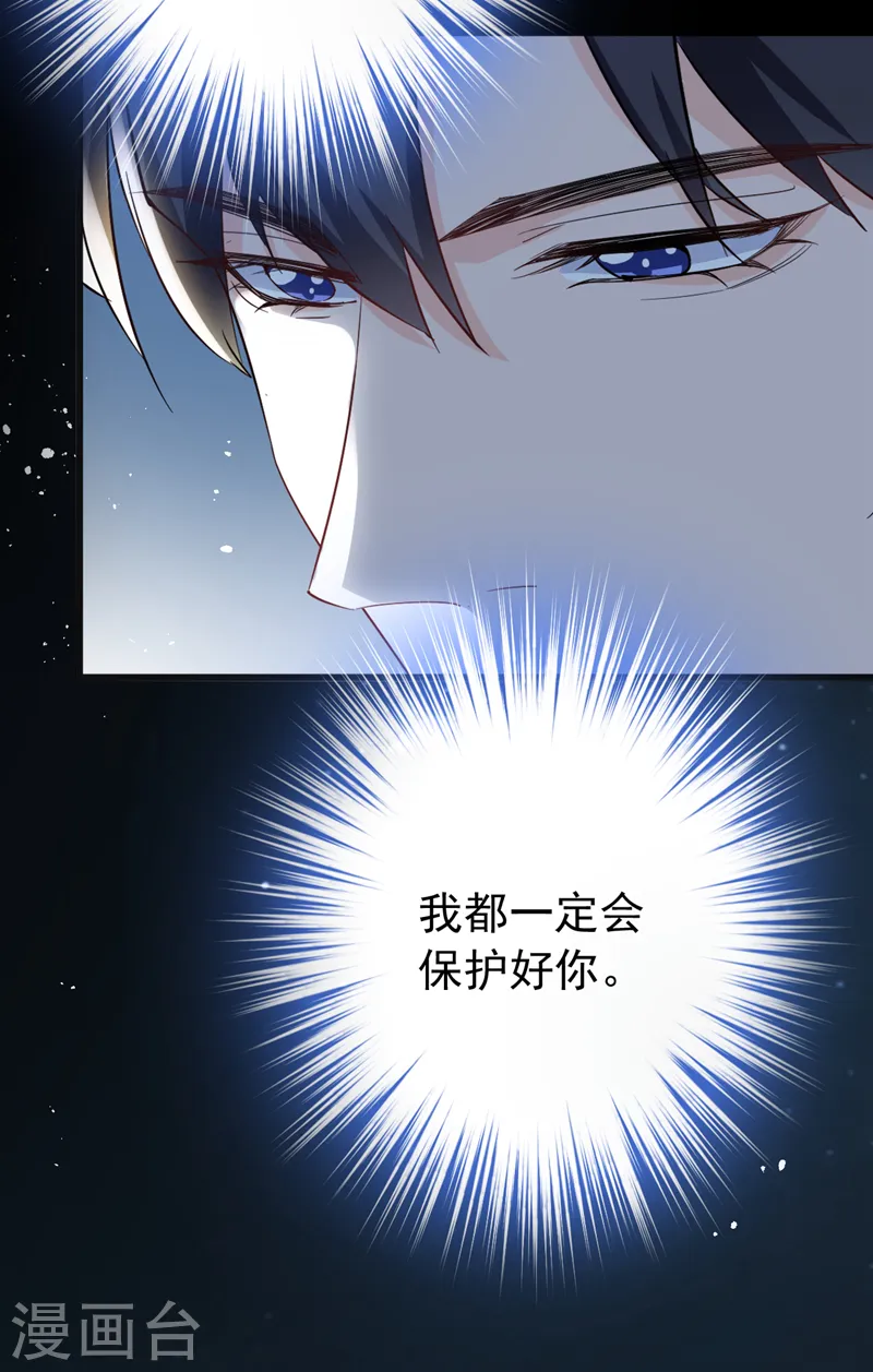 第106话 我背你回家9