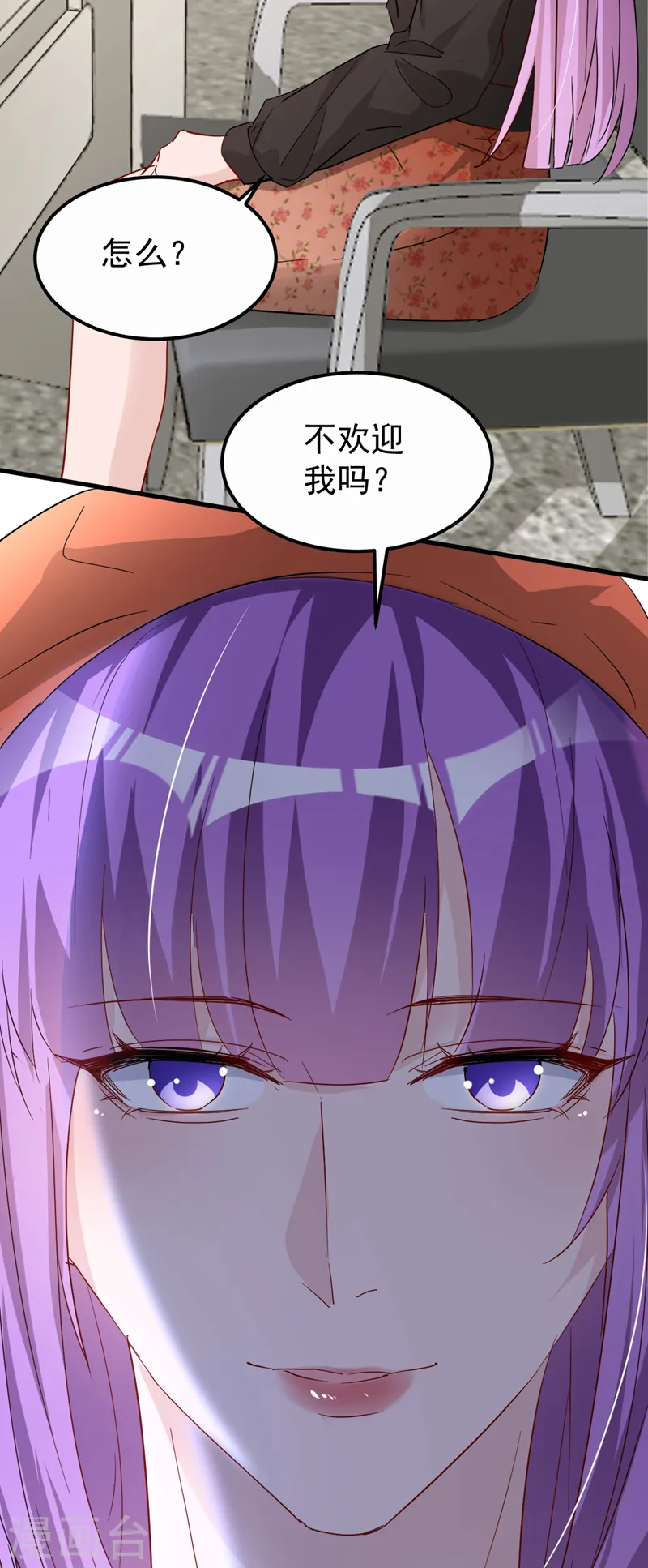 第120话 顾依雪，她凭什么！3