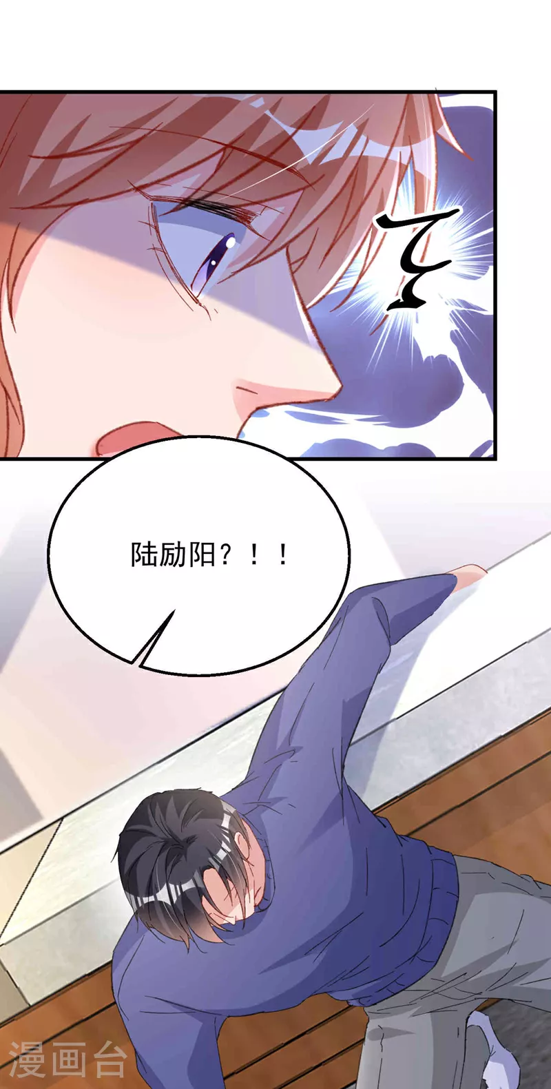 第179话 相信我，好不好？18