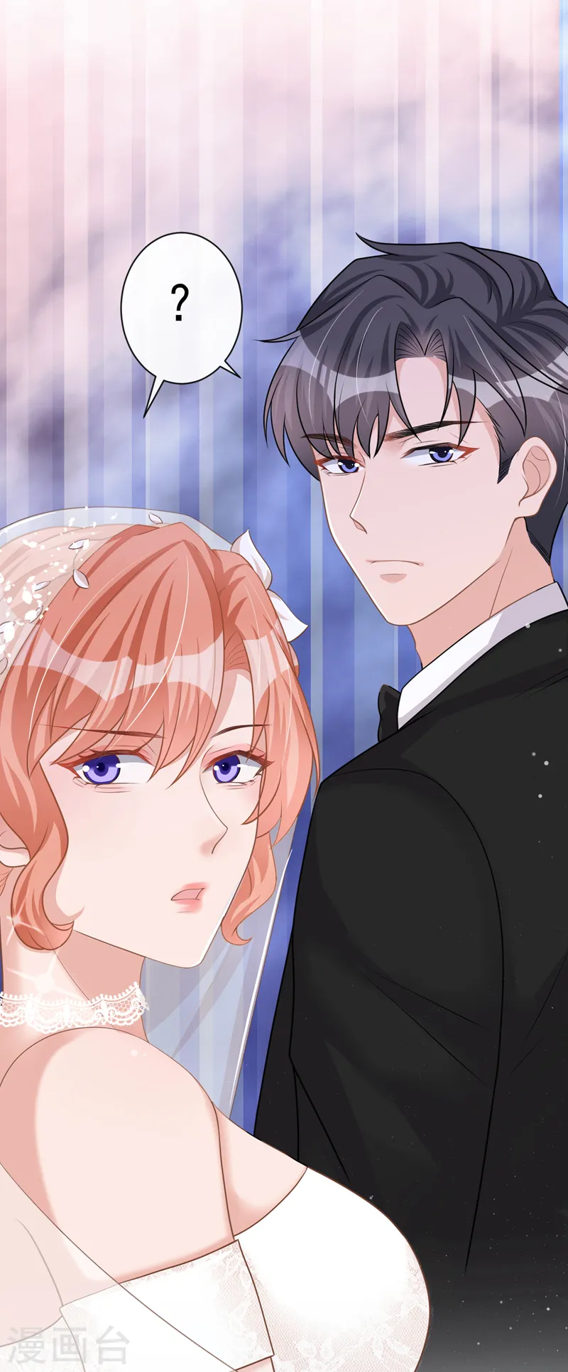 第41话 陆励阳，你要逃婚？13