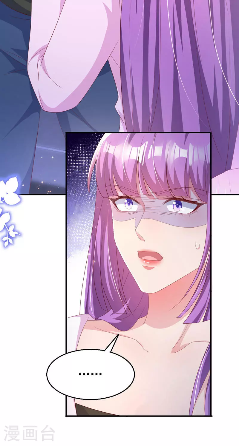 第192话 把多多还回去吧！16