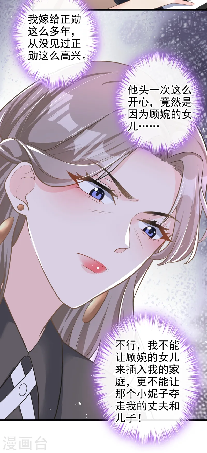第34话 没人能强迫你26