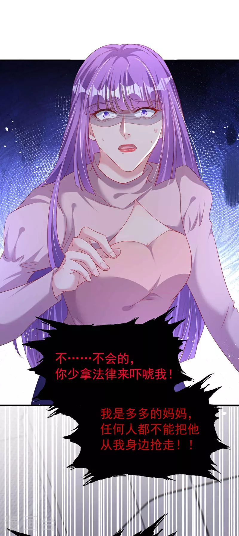 第185话 爸爸是来看我的吗！11
