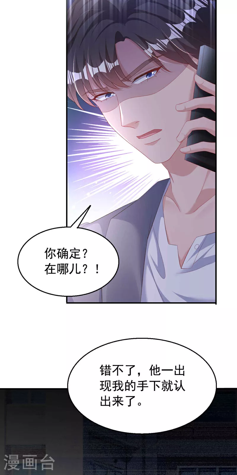 第190话 我们两个的小家16