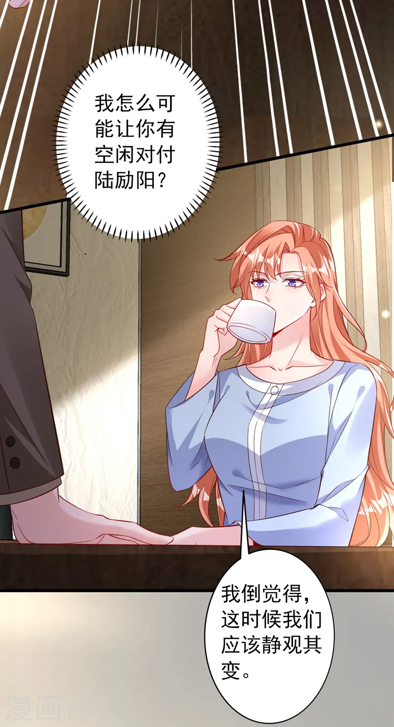 第116话 鹬蚌相争，渔翁得利25