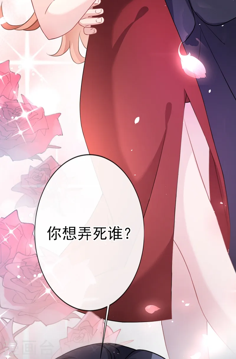 第5话 英雄救美23