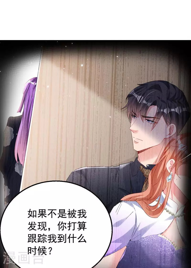 第169话 左伊……怎么在这？21