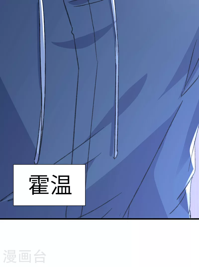 第180话 他怎么会在这！20