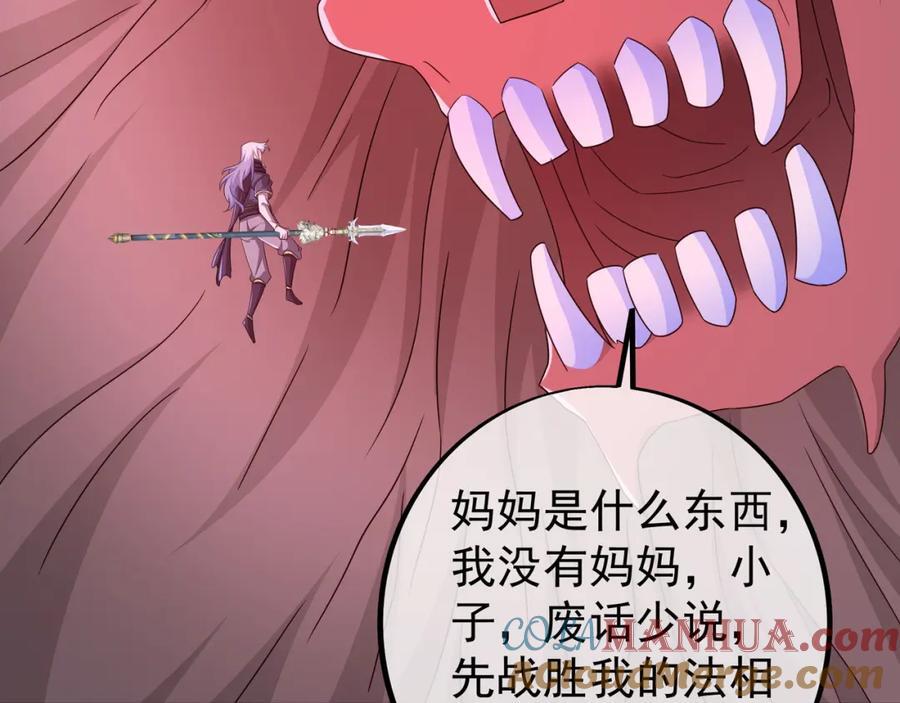 神兽之力4