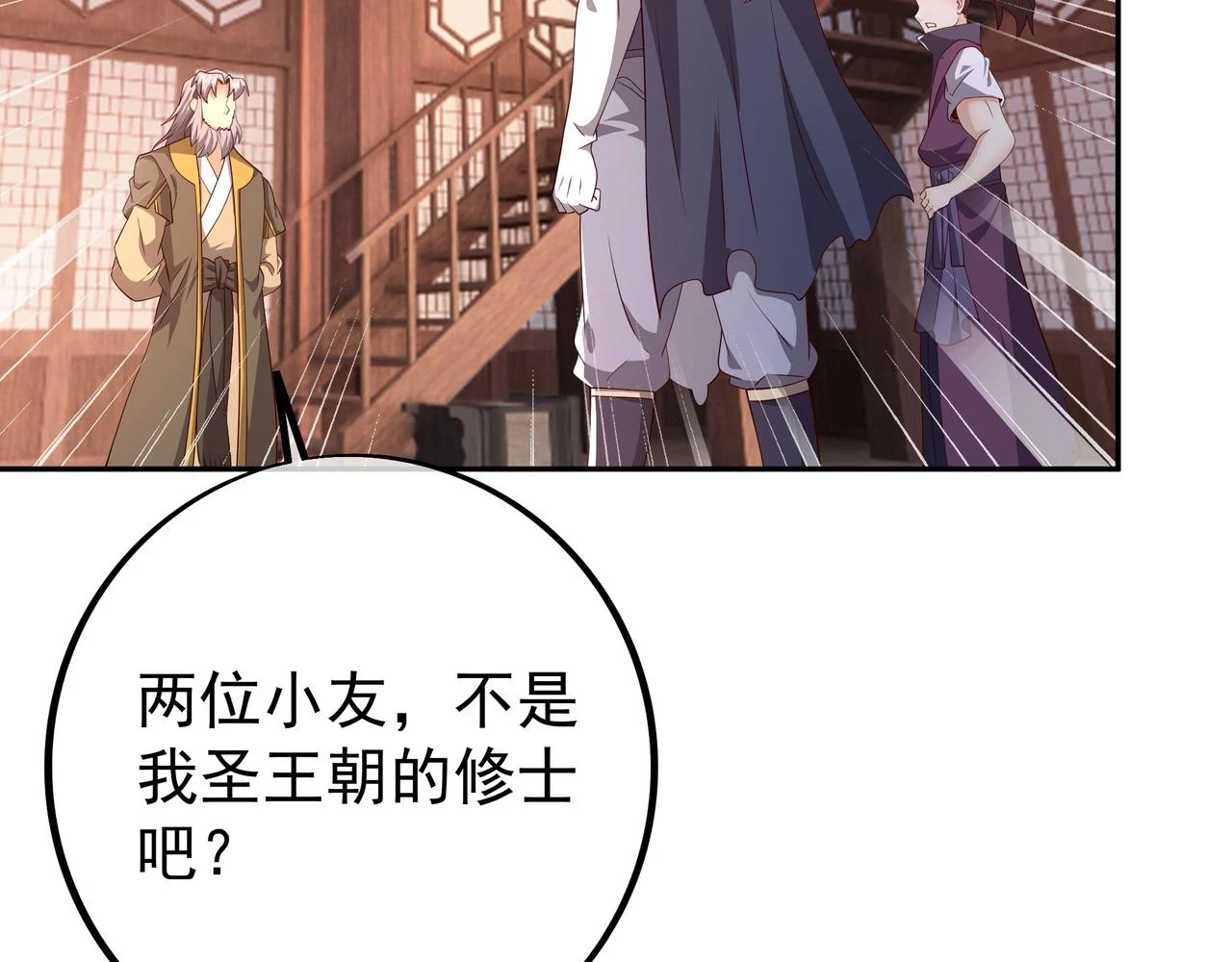 邀请62