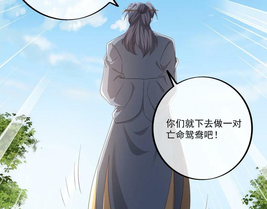 鹿死谁手，未尝可知10