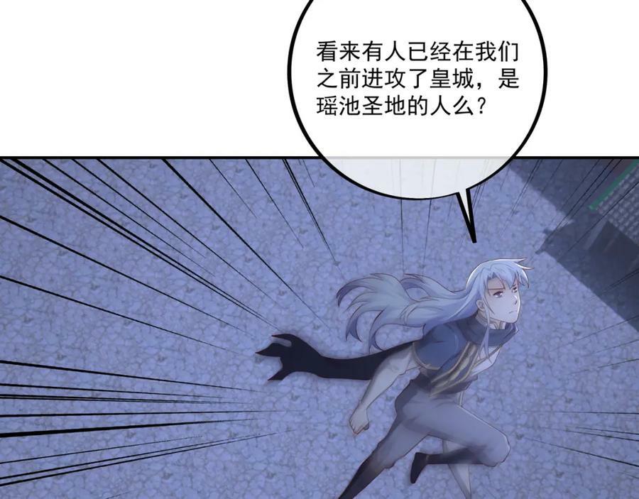 至尊法器71