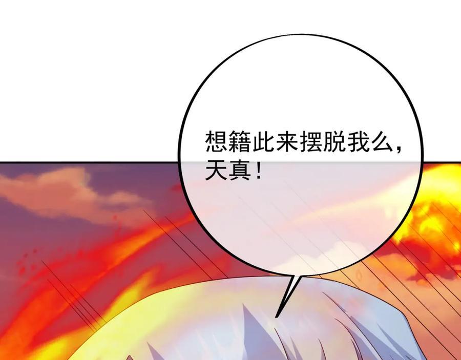 时空裂缝70