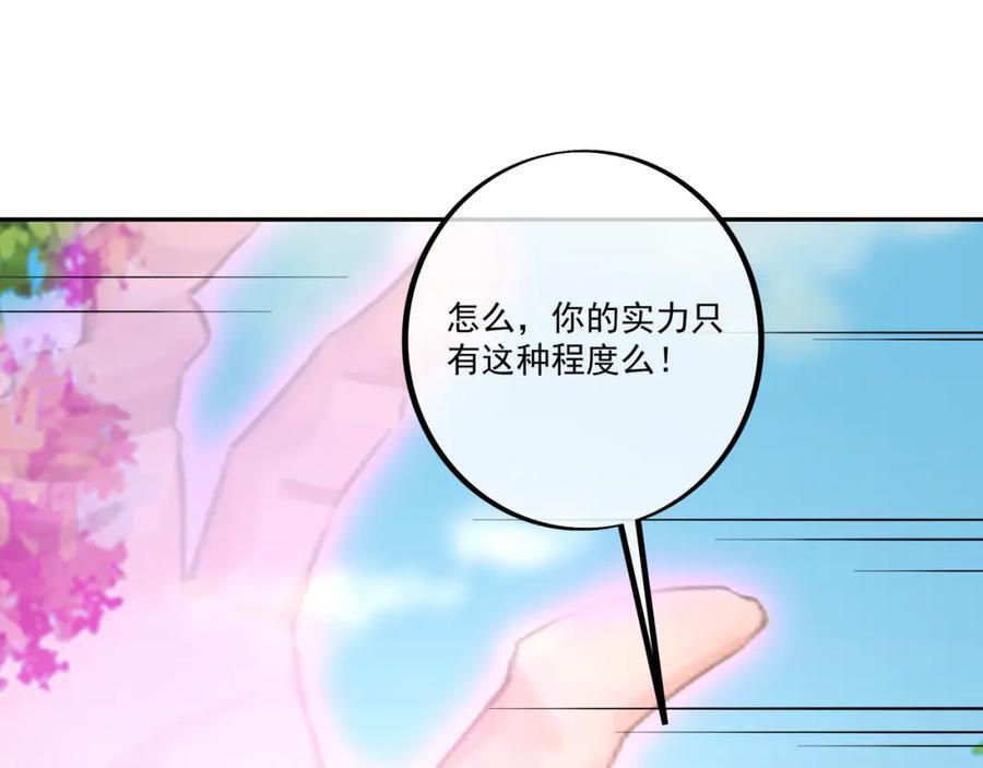 终局之战（二）85