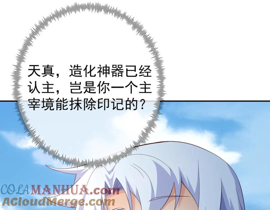 器灵68