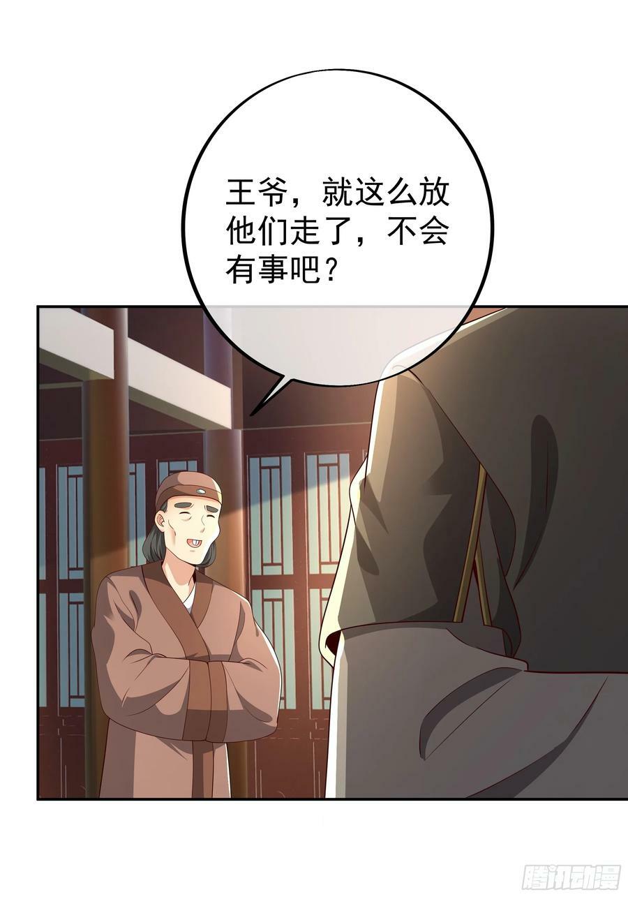 误会解除15