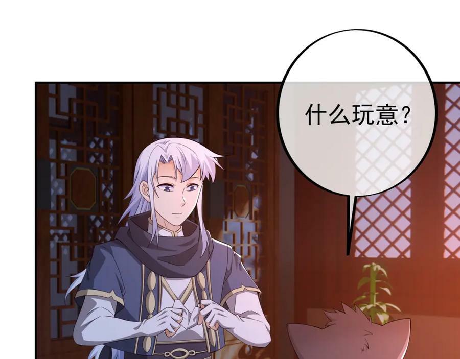 仙器3