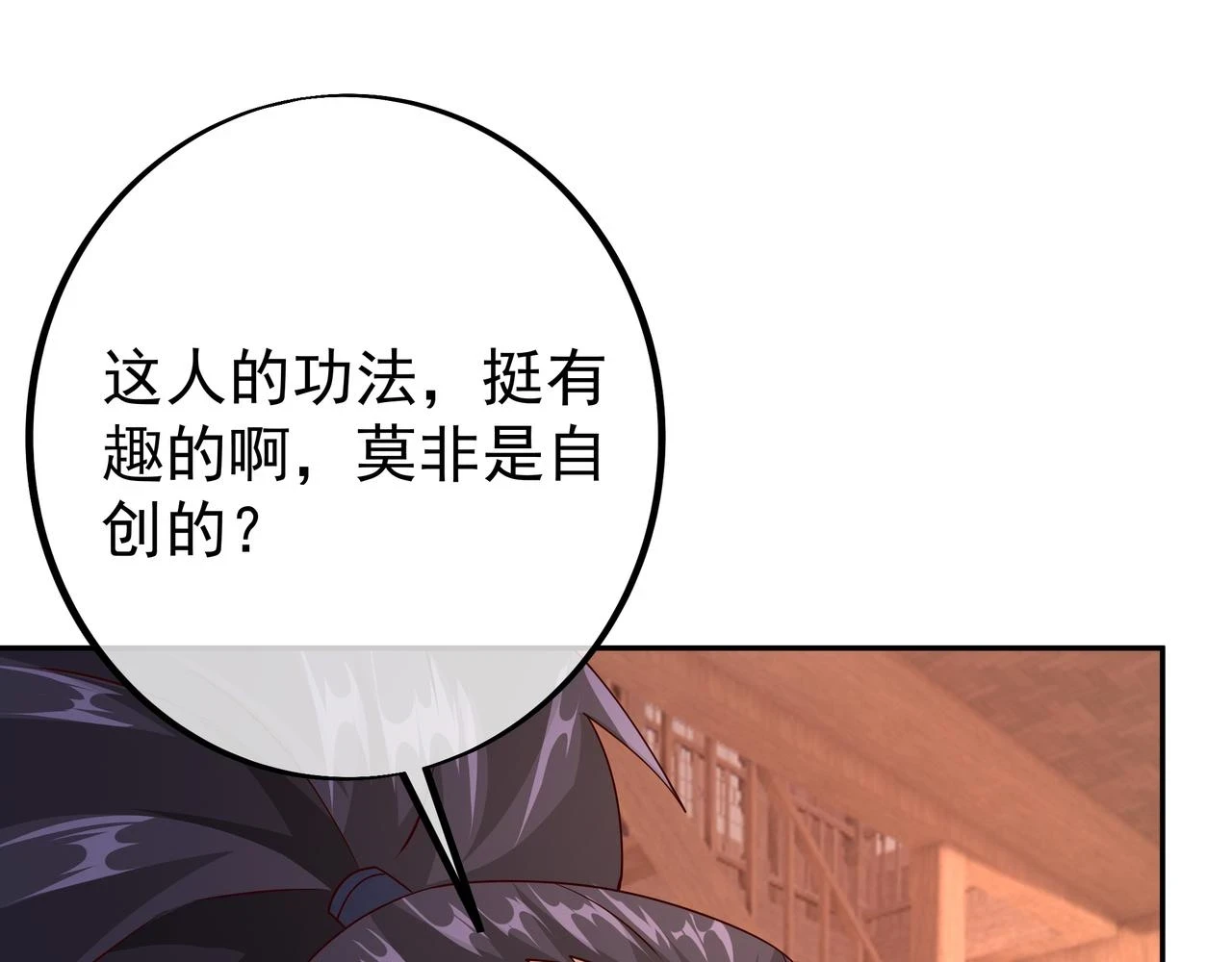 沐亲王82