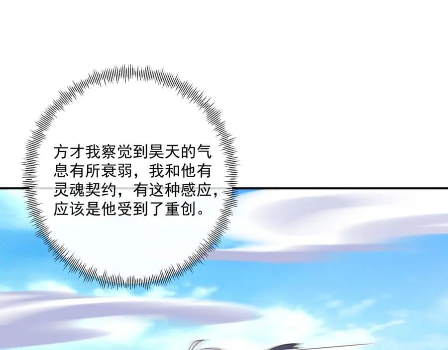 你不会是心动了吧76