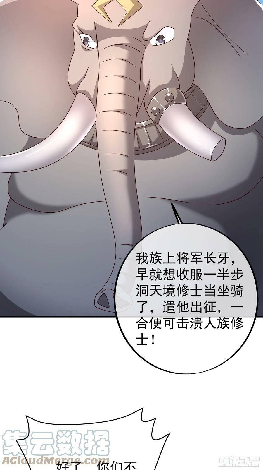 斩杀40