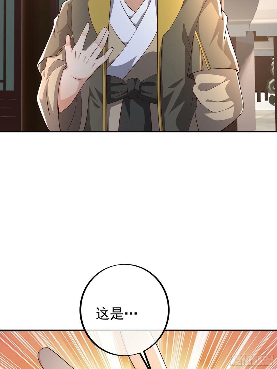 我竟成了背锅侠？31