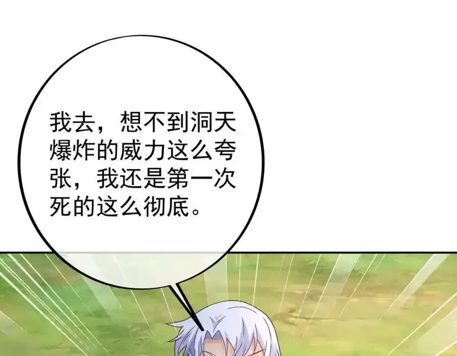 百里洞天23