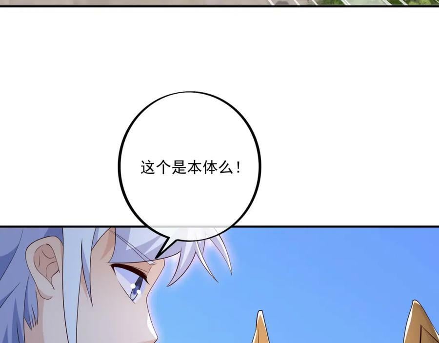 元神分身 273