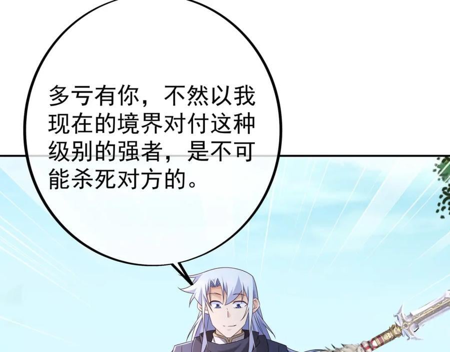 不要高兴的太早了！95