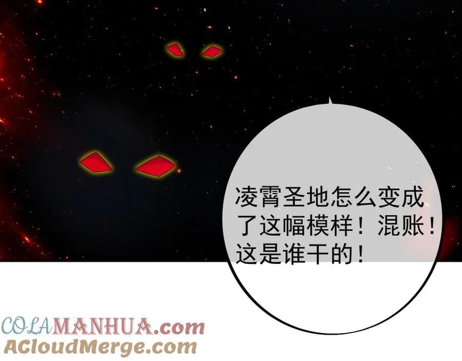终局之战（三）68