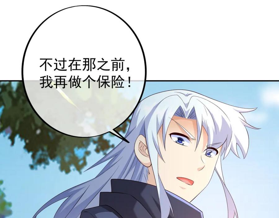 秘境97