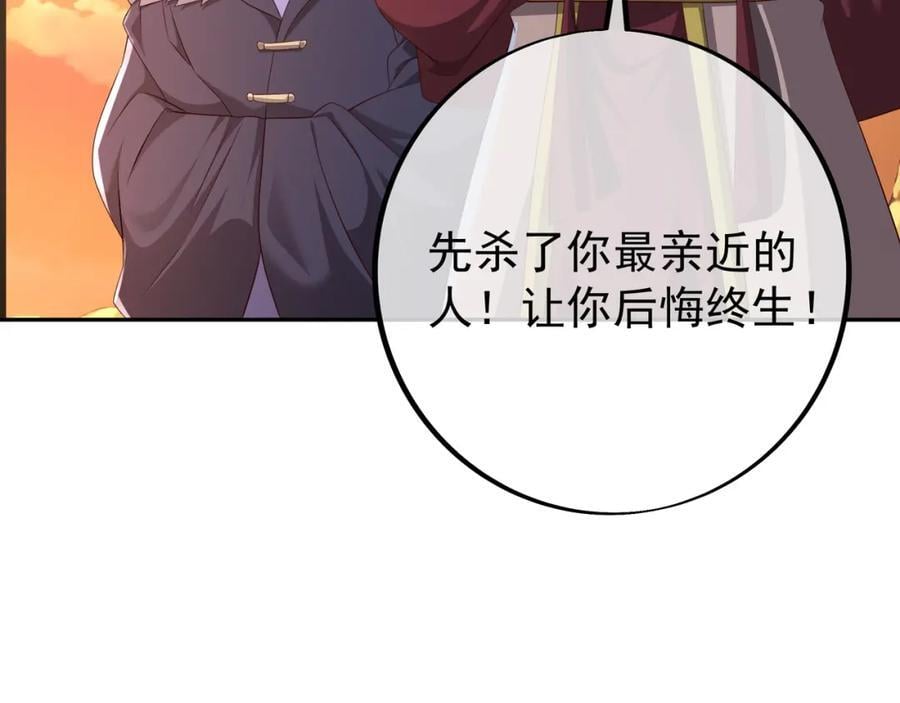 不要放弃！83