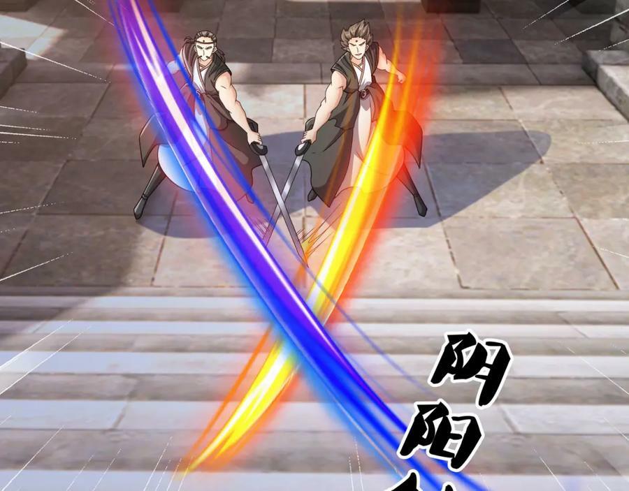 118五毒教50