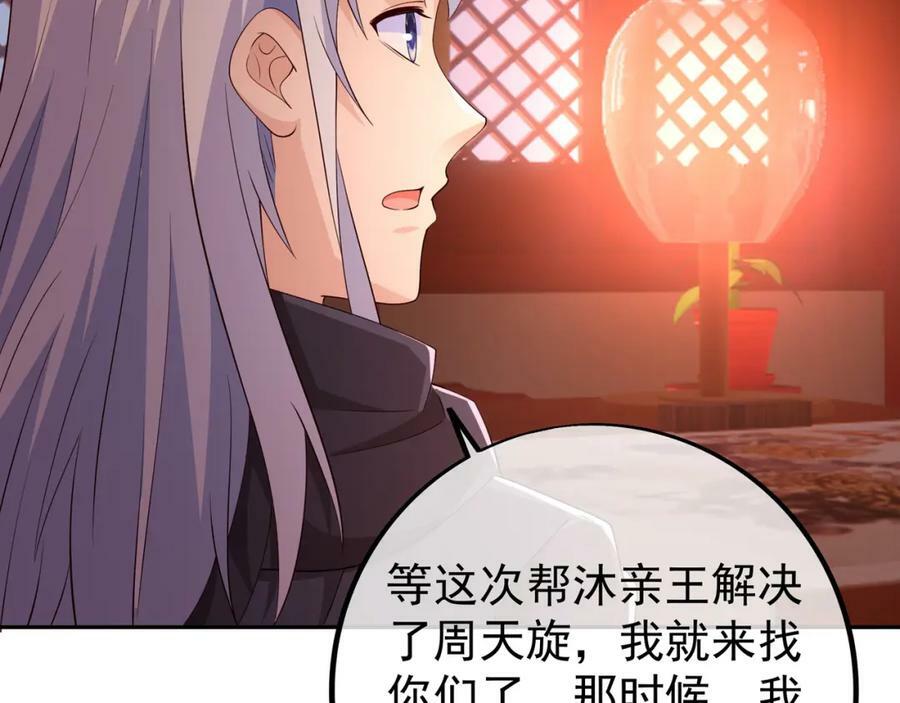 援手56