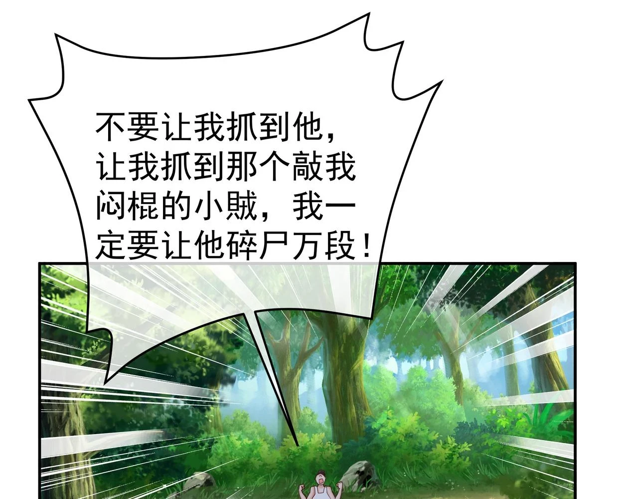 沐王城3